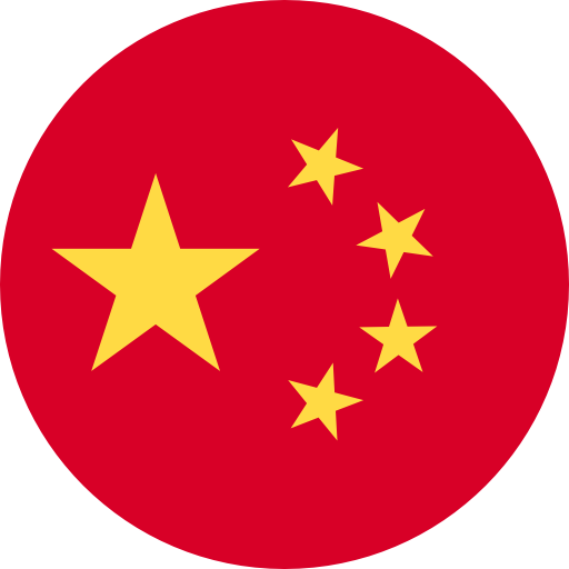 Çin